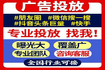 360信息流广告在医疗行业的创新应用